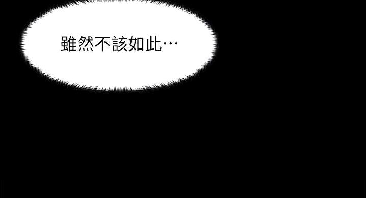 第38话56