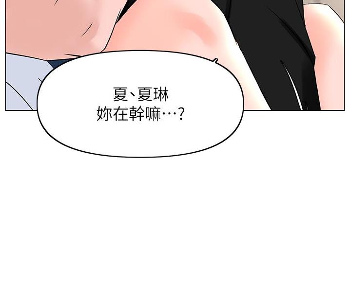 第85话47