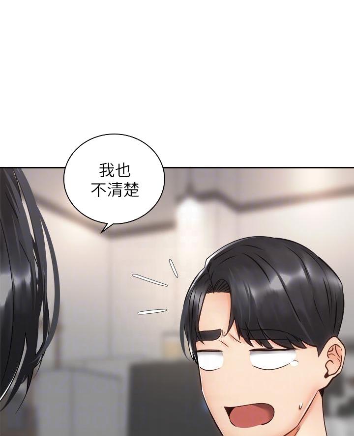 第63话37