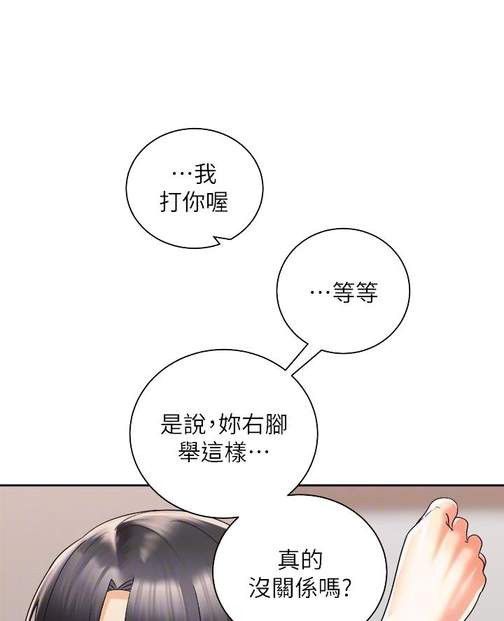 第56话10