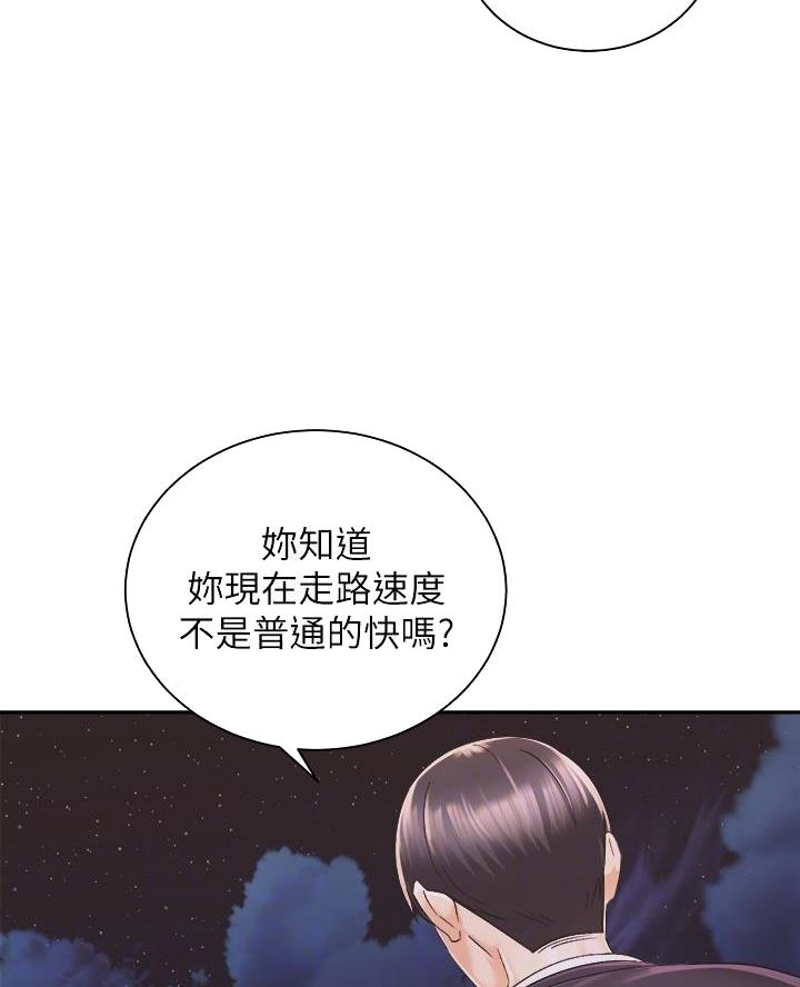 第53话9