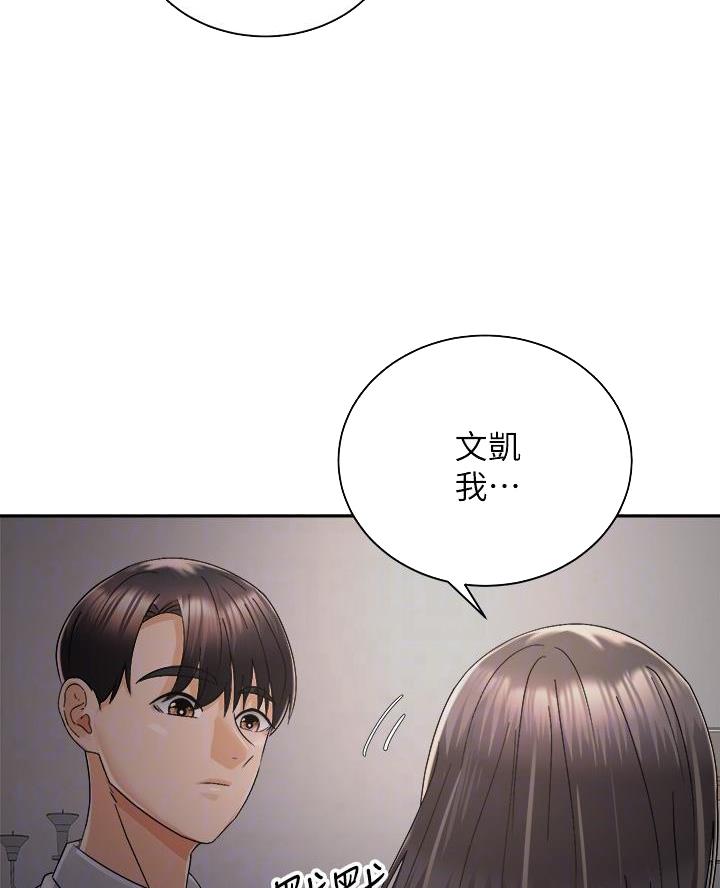 第58话24