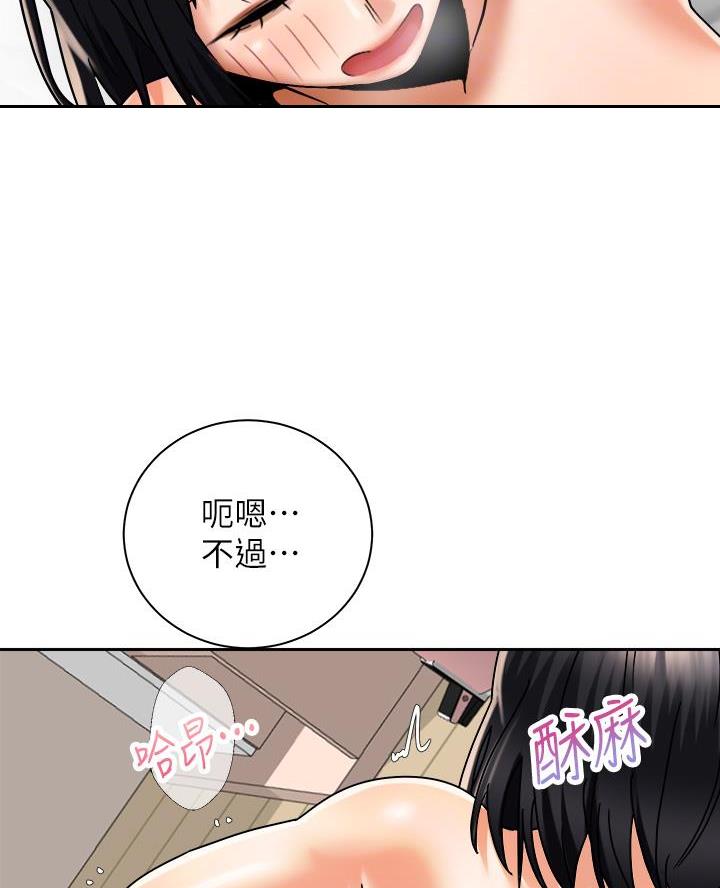 第56话23