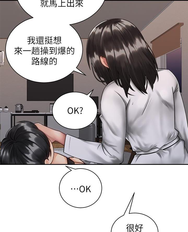 第65话38