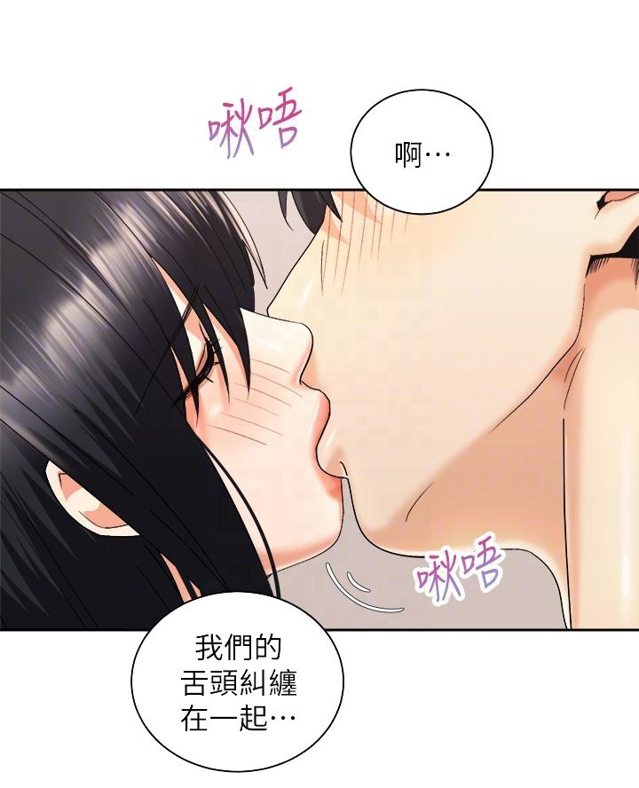 第55话37