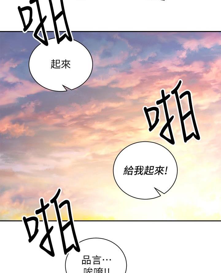 第57话31