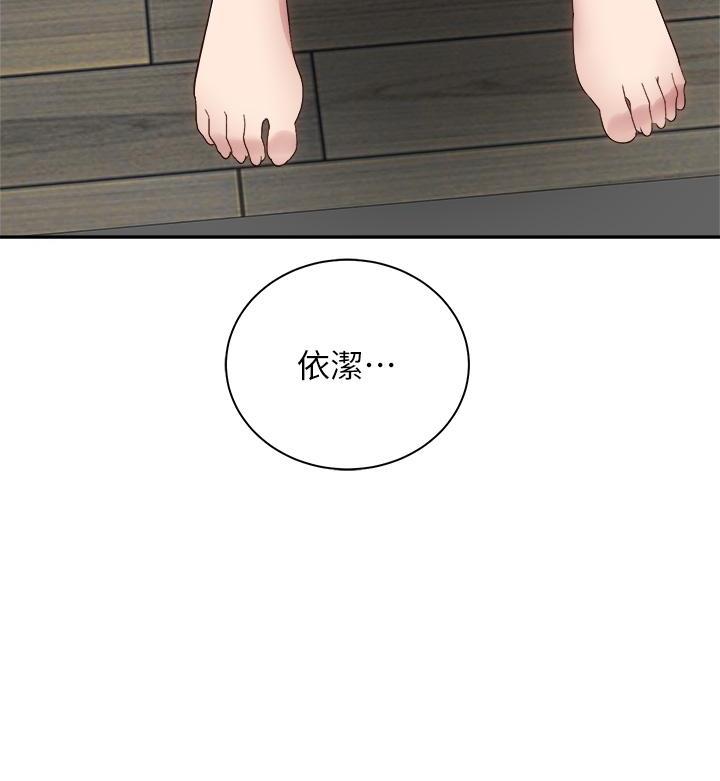 第60话56