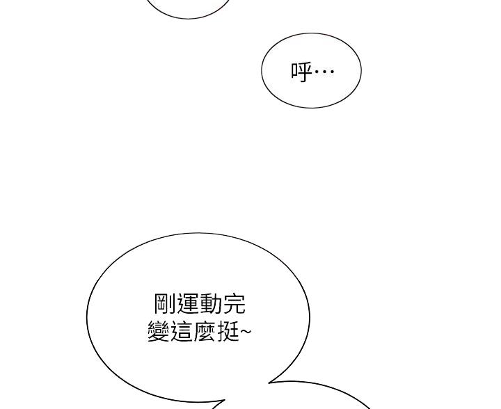 第46话2