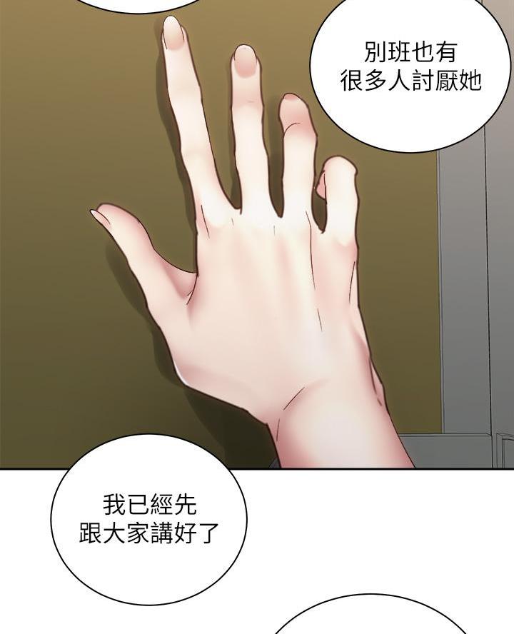 第69话52