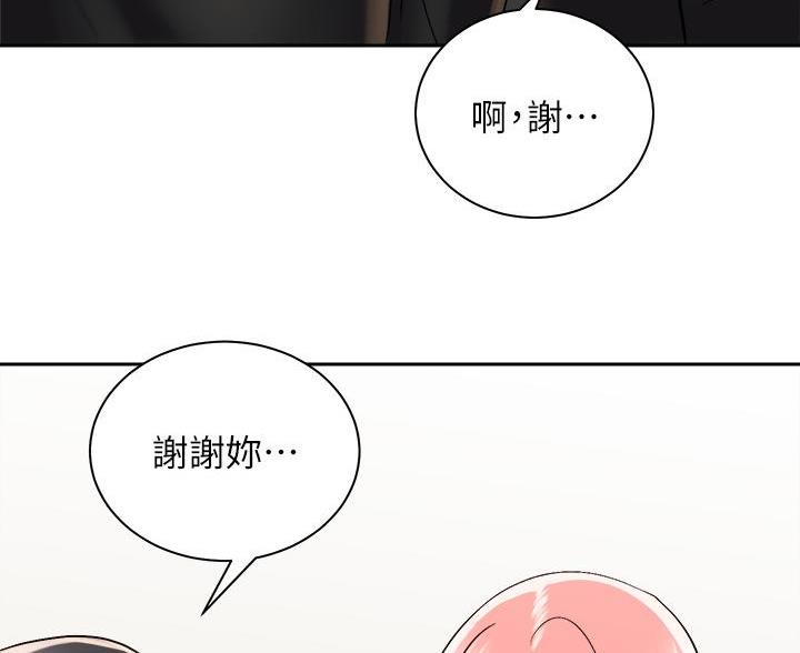 第44话74