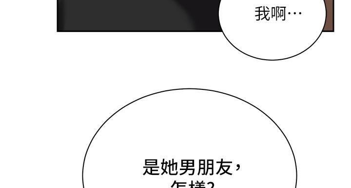 第36话130