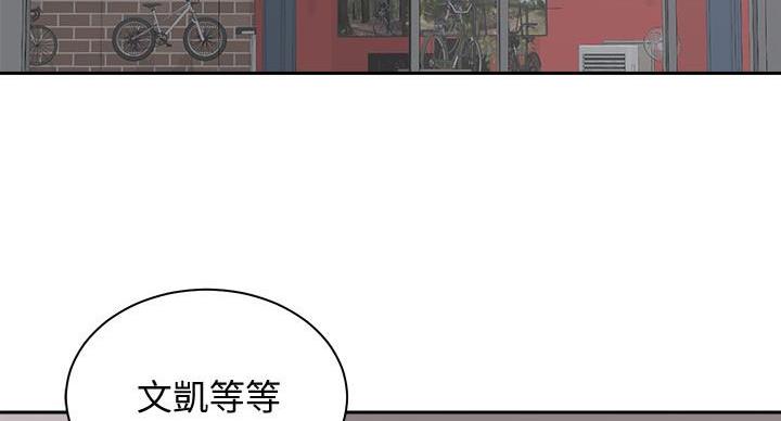 第39话59