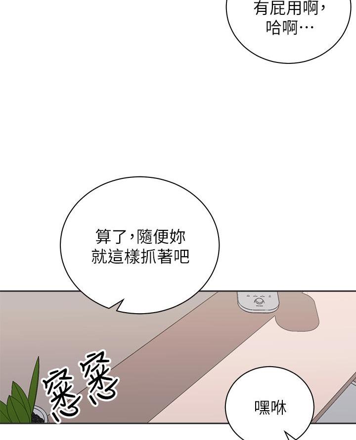 第53话54