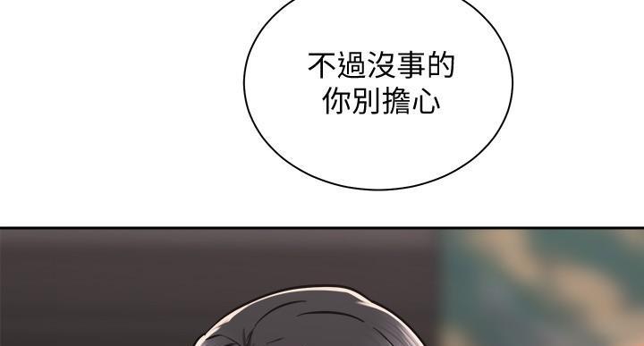 第36话70