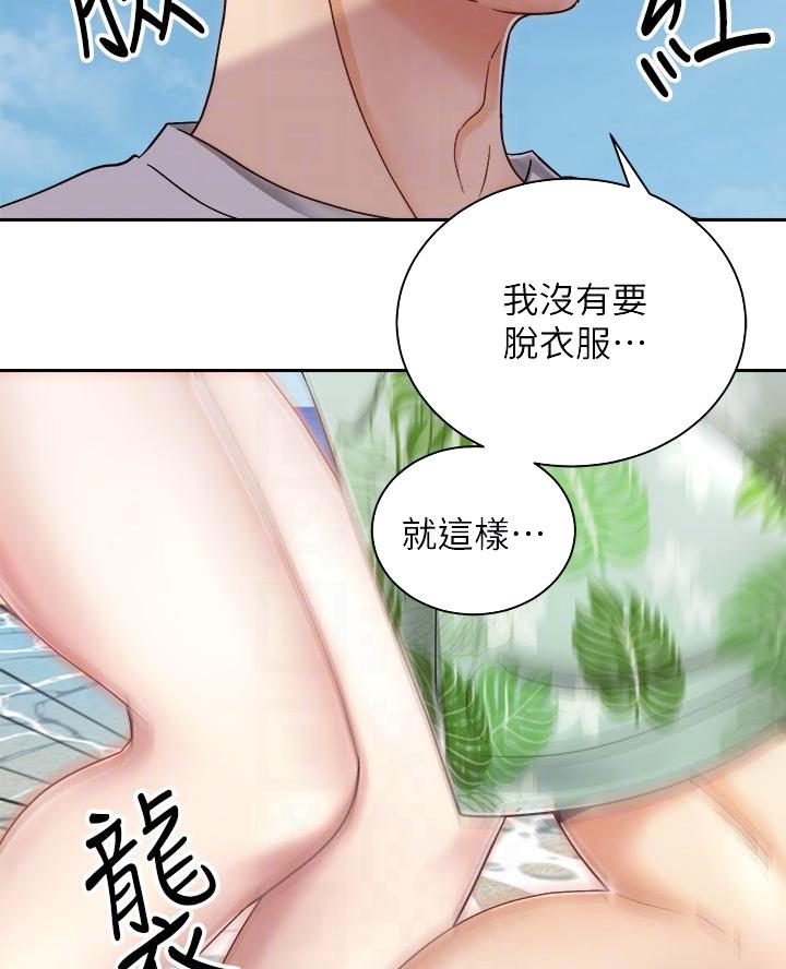 第59话41