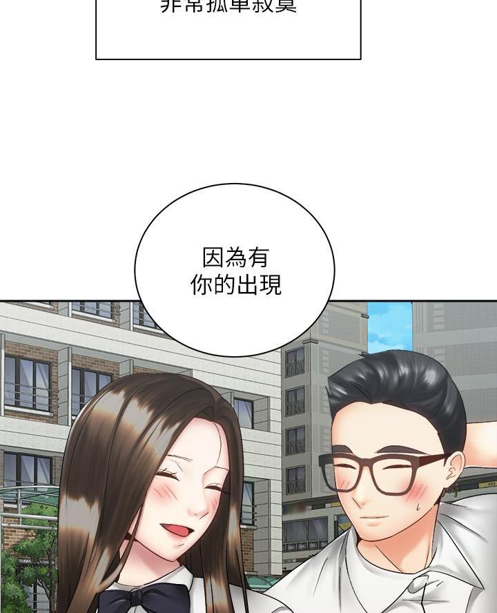 第69话56