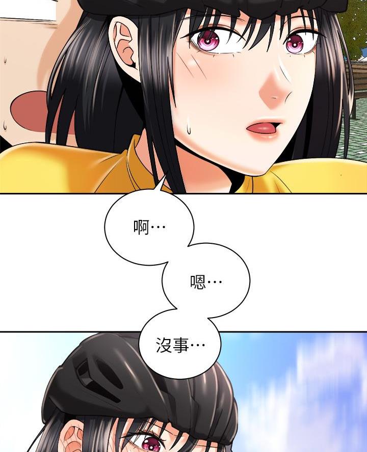 第51话53