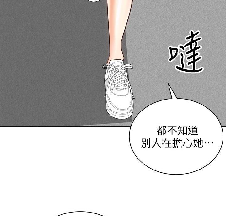 第48话35