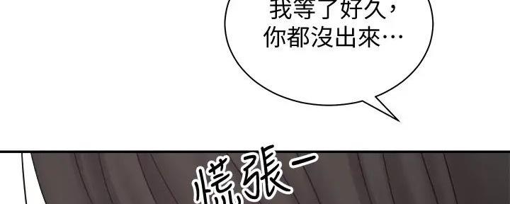 第17话165