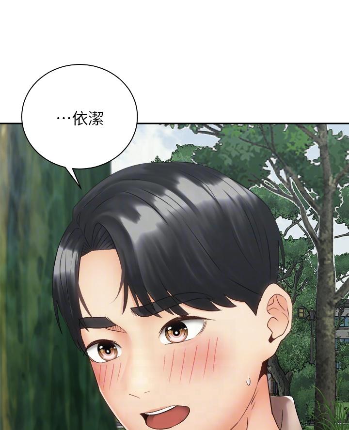 第69话26