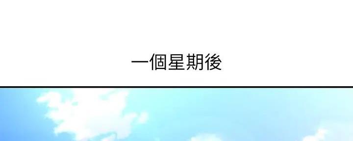 第8话93