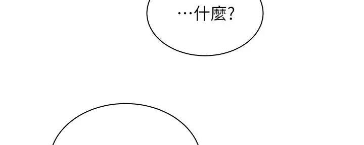 第9话107