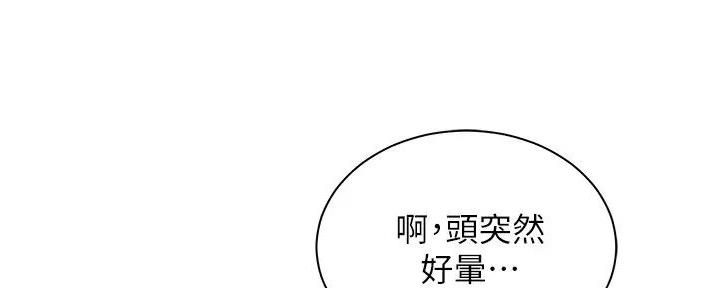 第31话29