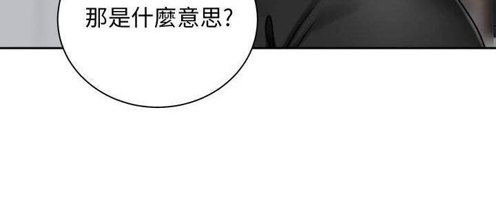 第29话7