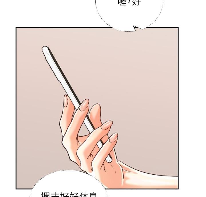 第47话27