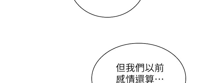 第16话103