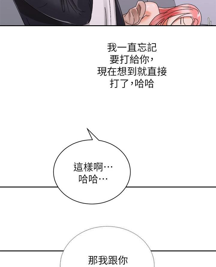 第58话65