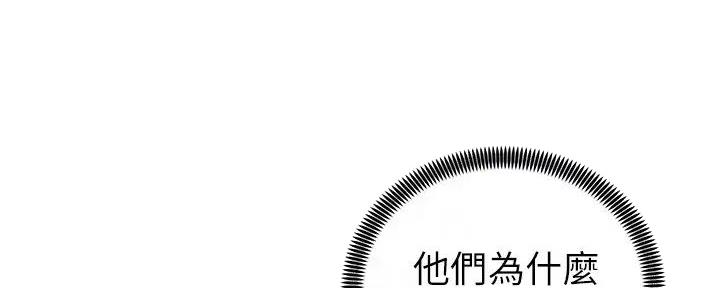 第4话30