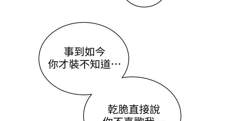 第40话76