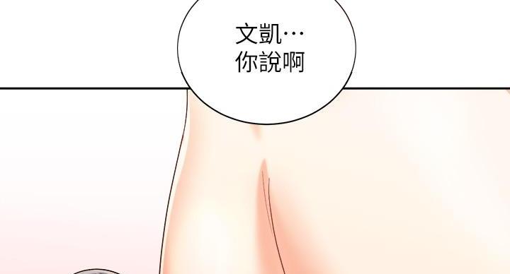 第40话85