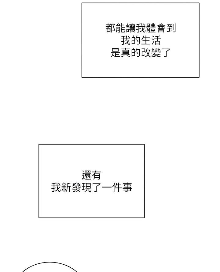 第72话15