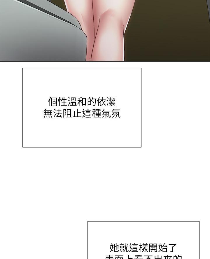 第69话54