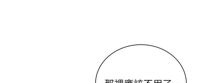 第10话72