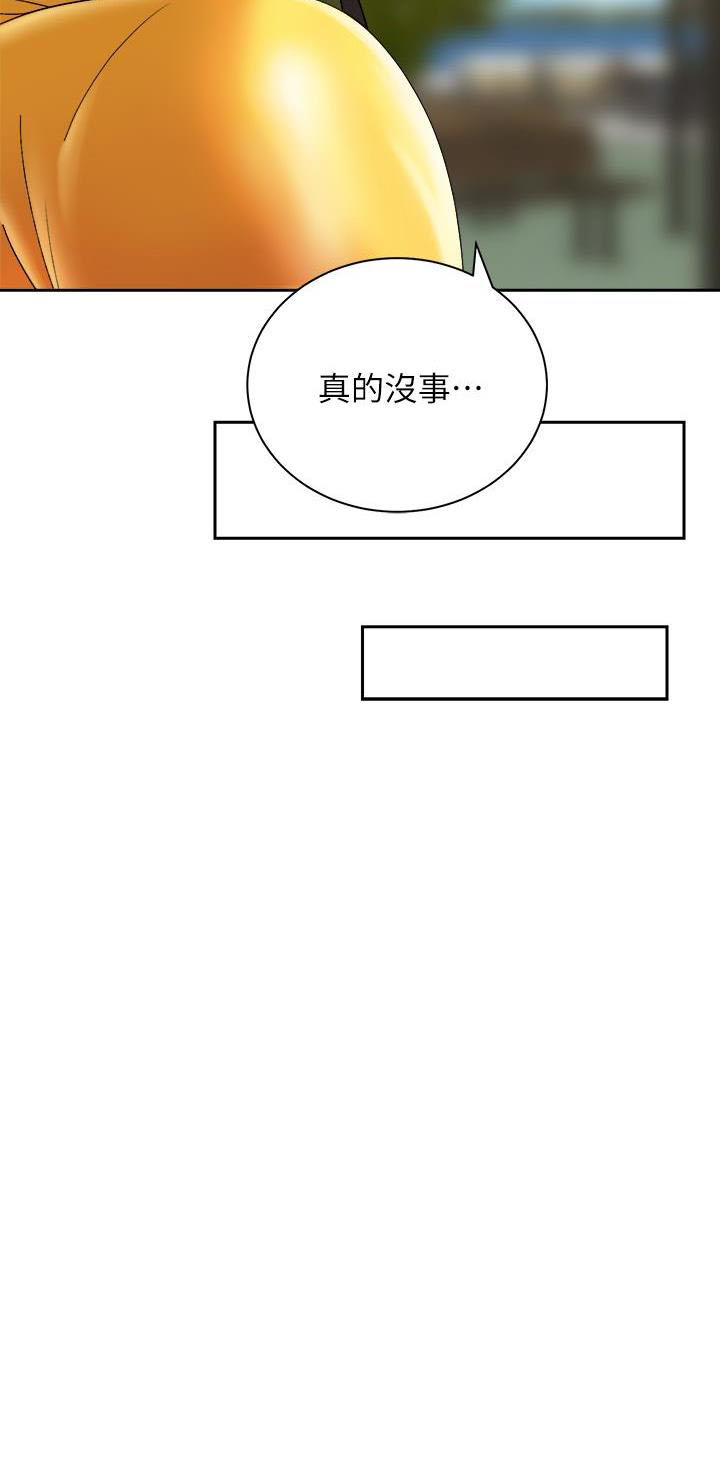 第51话59