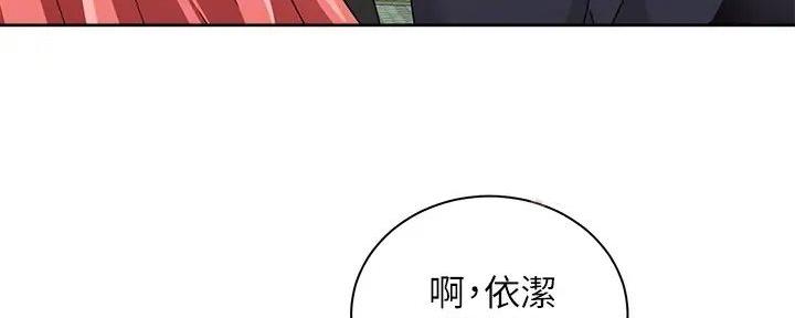 第4话87