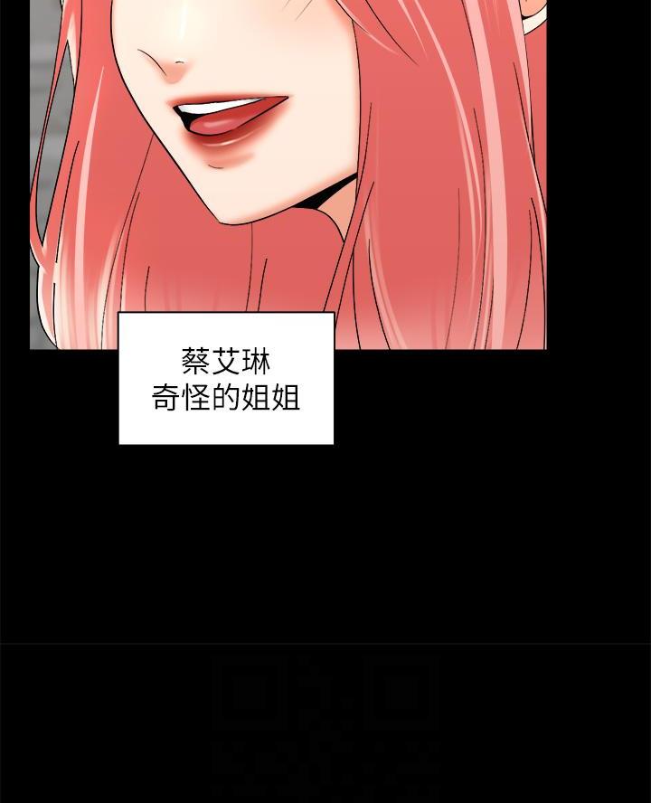 第55话7