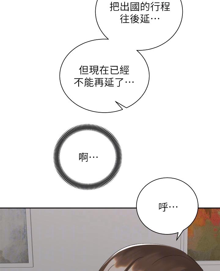 第61话44