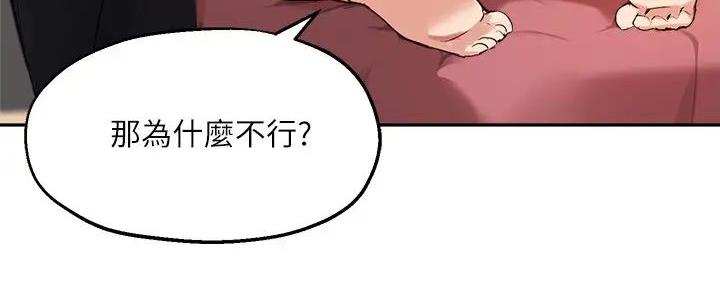 第35话20