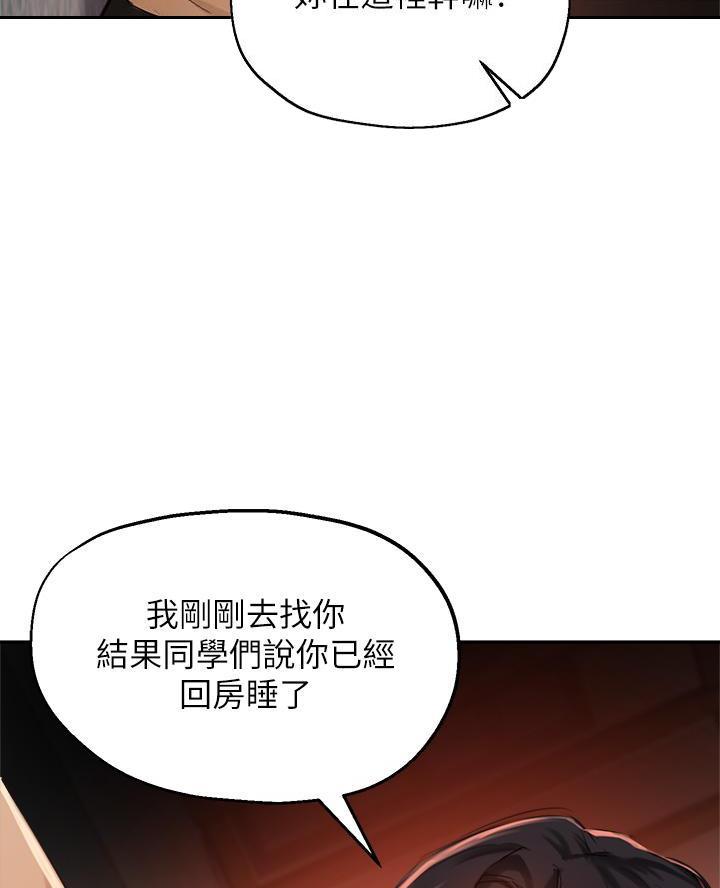 第71话71