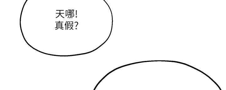 第30话19