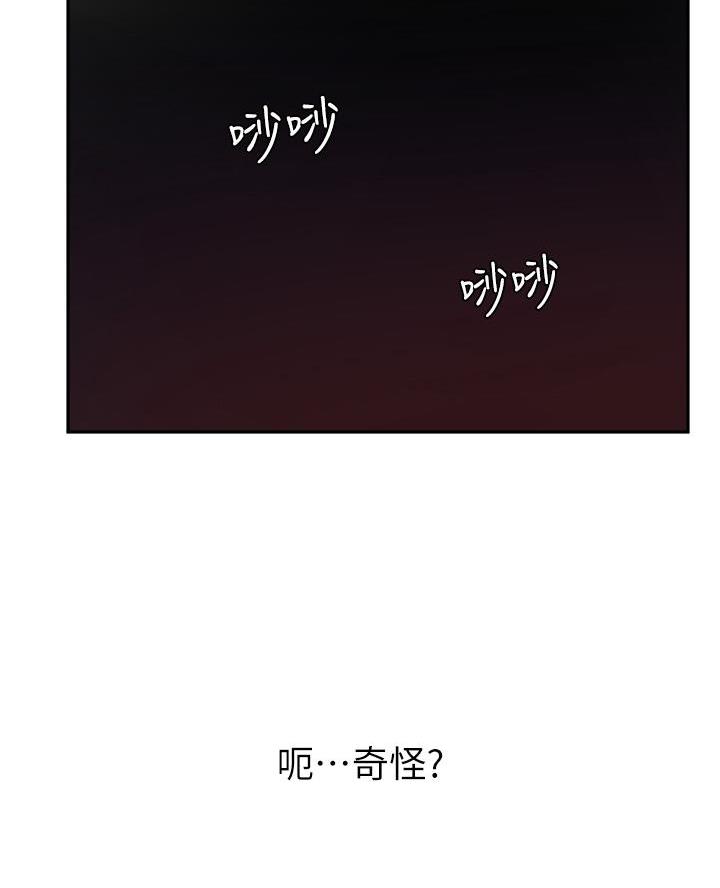 第71话64