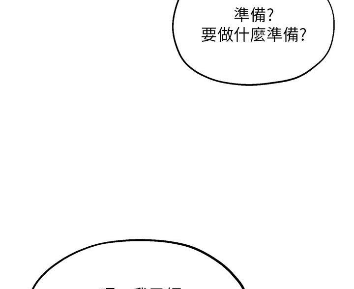 第51话8