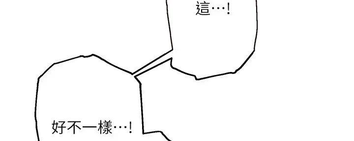 第37话32