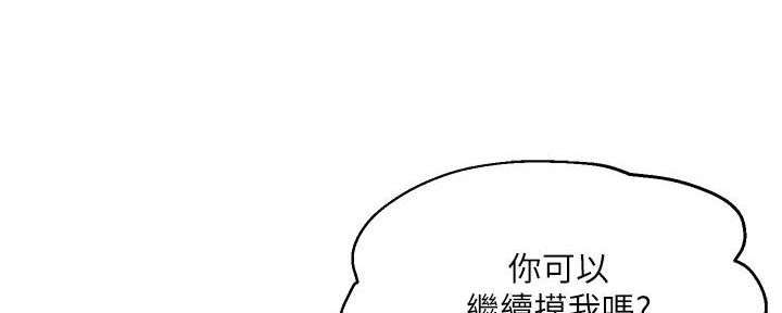 第19话103