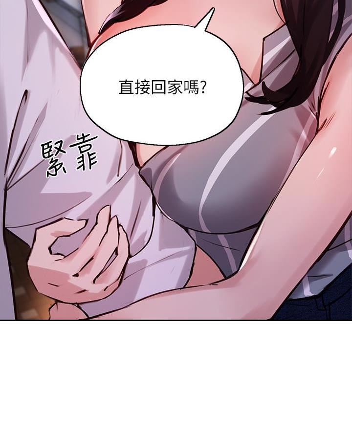 第59话78