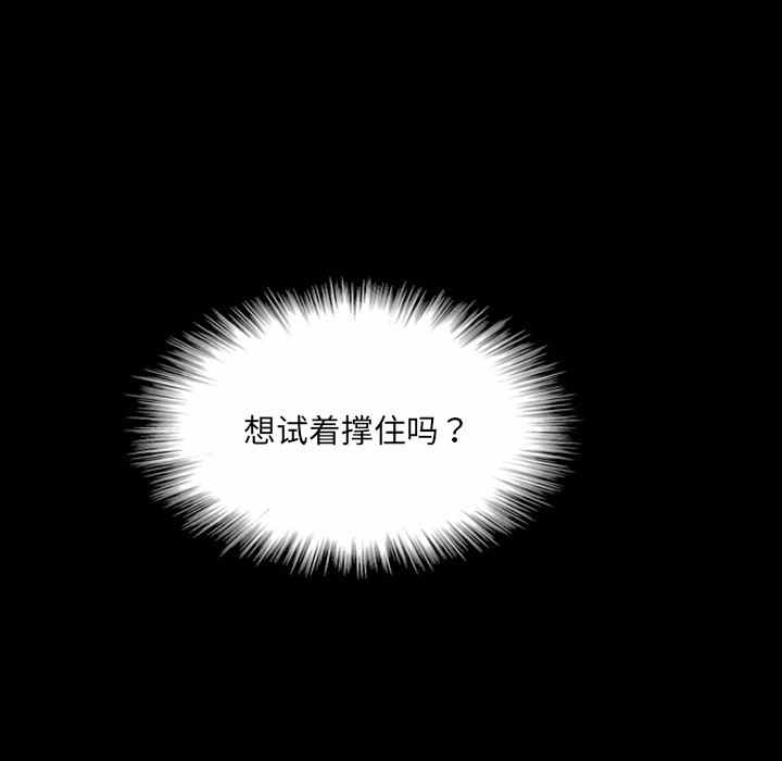 第11话81